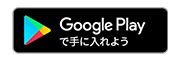 GooglePlayブックス